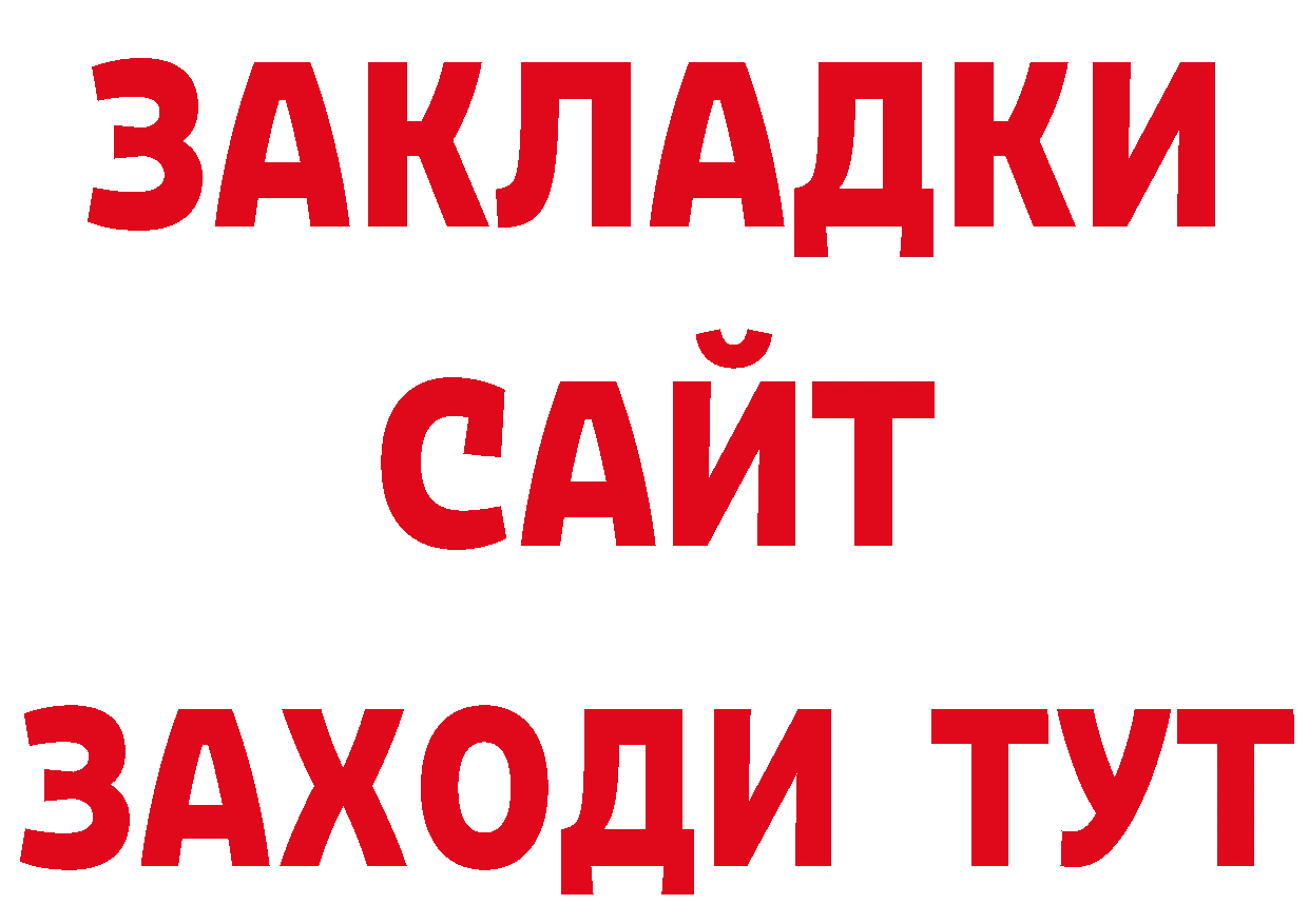 Продажа наркотиков дарк нет телеграм Орлов